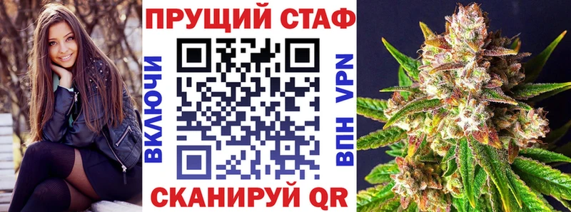 Где найти наркотики Аша А ПВП  Cocaine  Меф  Канабис 