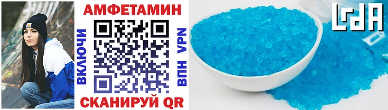 АМФЕТАМИН 97%  Аша 