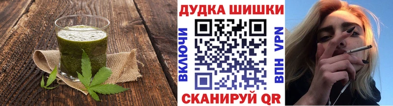 Canna-Cookies конопля  Аша 