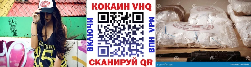 Кокаин Fish Scale Аша