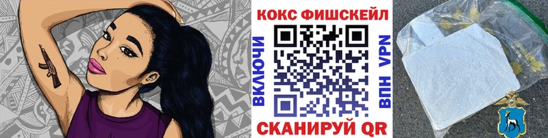 ОМГ ОМГ как войти  Аша  КОКАИН 99% 