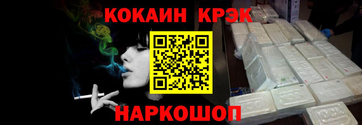 Cocaine 98% Аша