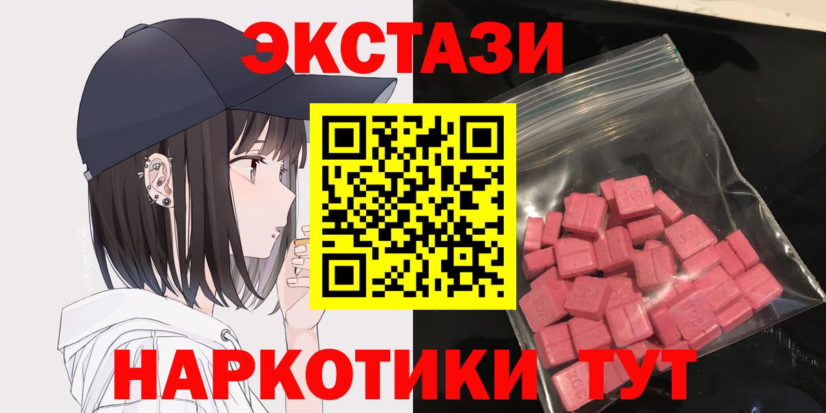 Экстази louis Vuitton Аша