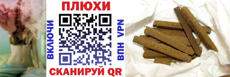 Гашиш Premium  Аша 