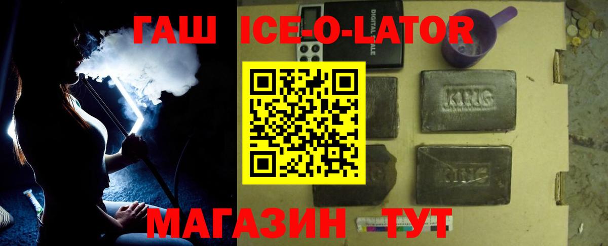 Гашиш Cannabis Аша