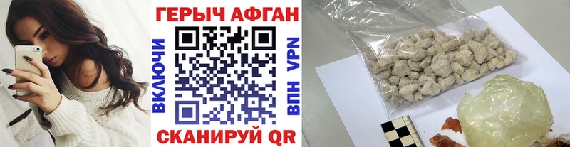 ГЕРОИН белый  Аша 