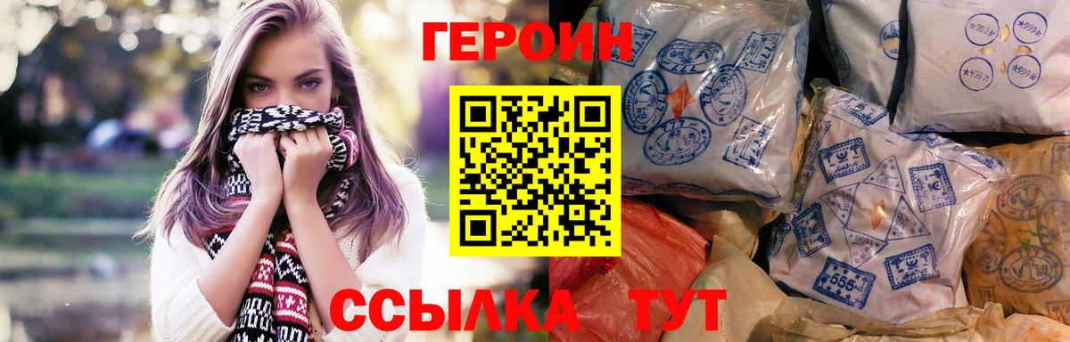 Героин афганец Аша
