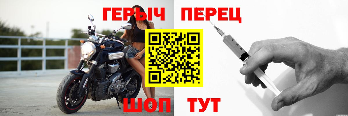 ГЕРОИН афганец  Героин  Аша 