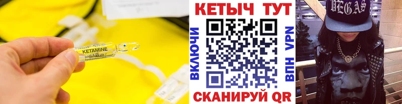 КЕТАМИН VHQ  Аша 