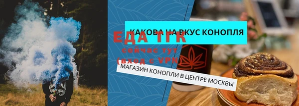 экстази Алексеевка