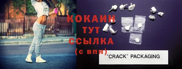 мескалин Заполярный