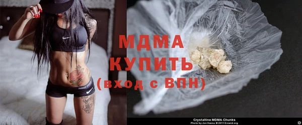 экстази Алексеевка