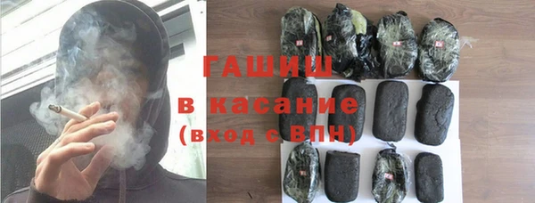 экстази Алексеевка