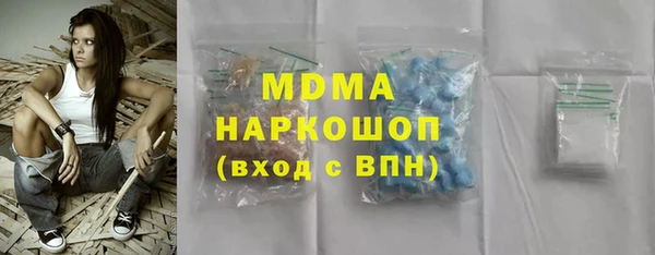 экстази Алексеевка