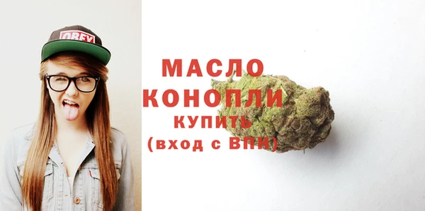 гашишное масло Алексин