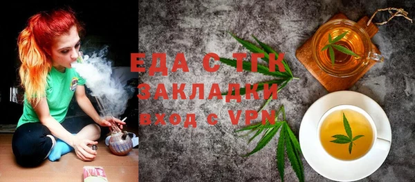 экстази Алексеевка