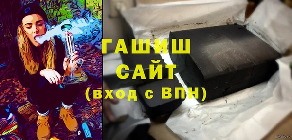 экстази Алексеевка