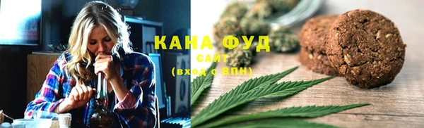 гашишное масло Алексин