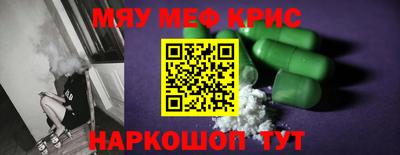 спиды Аргун