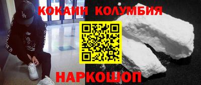 марки lsd Аргун