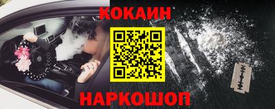 мескалин Апшеронск