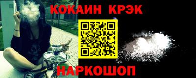 мескалин Апшеронск