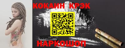 mix Апшеронск