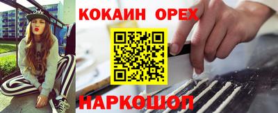 спиды Аргун