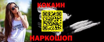 прущий лед Апрелевка