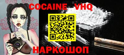 mix Апшеронск