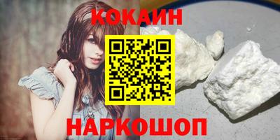 марки lsd Аргун