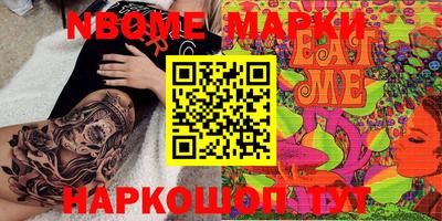 мескалин Апшеронск