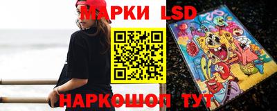 мескалин Апшеронск
