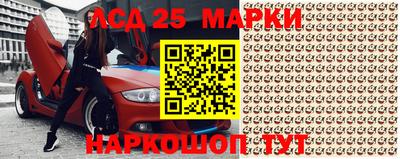 прущий лед Апрелевка