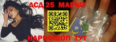 мескалин Апшеронск