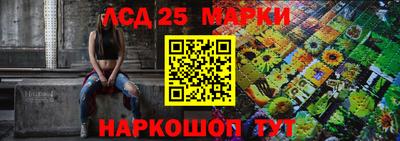 мескалин Апшеронск
