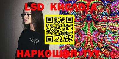 марки lsd Аргун