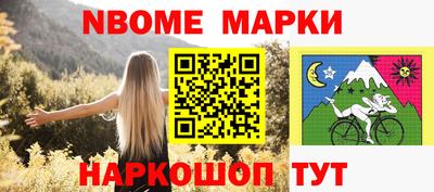 марки lsd Аргун