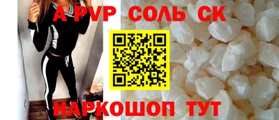 спиды Аргун