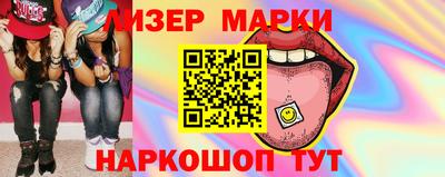 дживик Балахна