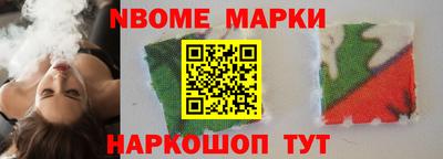 прущий лед Апрелевка