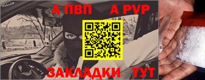 прущий лед Апрелевка