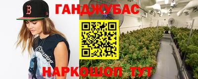 прущий лед Апрелевка