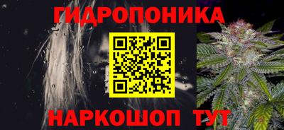 мескалин Апшеронск