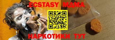 спиды Аргун