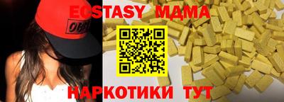 MDMA Premium VHQ Апрелевка