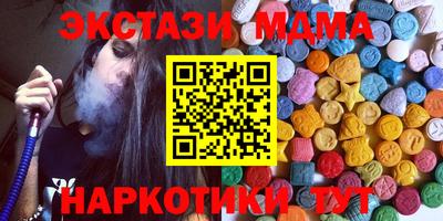 мескалин Апшеронск