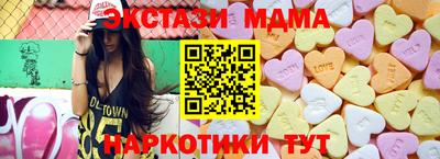 стафф Балашиха