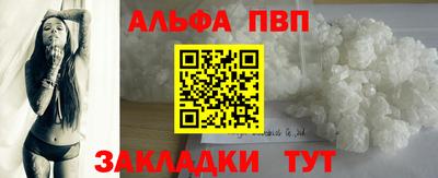 прущий лед Апрелевка