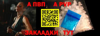 спиды Аргун